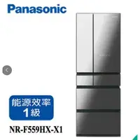 在飛比找蝦皮購物優惠-【Panasonic國際牌】NR-F559HX-X1 550