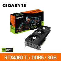 在飛比找Yahoo奇摩購物中心優惠-技嘉GIGABYTE GV-N406TGAMING OC-8