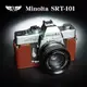 【TP ORIG】相機皮套 適用於 Minolta SRT101 專用