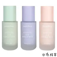 在飛比找Yahoo!奇摩拍賣優惠-【凡凡美妝】Innisfree 絲柔保濕妝前飾底乳 妝前乳 