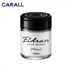 【現貨】日本 CARALL ELDRAN PROUD 果凍香水 80ML 消臭芳香劑