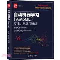 在飛比找三民網路書店優惠-自動機器學習(AutoML)：方法、系統與挑戰（簡體書）