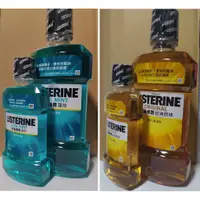 在飛比找蝦皮購物優惠-Listerine 李施德霖 薄荷漱口水/經典原味除菌漱口水