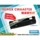 【浩昇科技】XEROX CWAA0758高品質黑色環保碳粉匣 適用於P3100MFP/X/3100MFP/P3100/3100