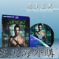 在飛比找露天拍賣優惠-nwyplzy精選簡裝T214綠箭俠 第一季 Arrow S