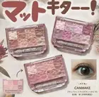 Canmake Petit Palette Eyes (Matte Type) eyeshadow palette
