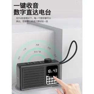 【旗艦新品】索愛E52 高端WiFi網絡收音機新款藍牙音箱便攜式老人大功率小型隨身聽播放器聽歌充電插卡多功能