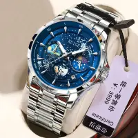 在飛比找蝦皮購物優惠-現貨 新款 手錶 潮流  韓系 星辰大海 夜光 防水 商務 