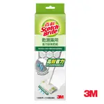 3M DMS-X5 百利乾濕兩用省力型拖把組(1桿+5張乾拖巾)