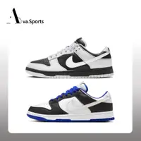 在飛比找蝦皮商城精選優惠-Ava-現貨免運Nike Dunk Low 白黑FD9064