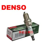 在飛比找蝦皮購物優惠-昇鈺 DENSO 耐久型 和泰公司貨 銥白金火星塞 火星塞 