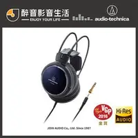 在飛比找PChome商店街優惠-【醉音影音生活】鐵三角 Audio-Technica ATH