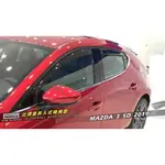 馬自達MAZDA 3 4D 四代 2019年起【崁入式晴雨窗-短截款】比德堡 內崁 嵌入 內嵌