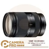 在飛比找蝦皮購物優惠-◎相機專家◎ SONY SEL18200LE 變焦望遠廣角 