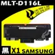 【速買通】SAMSUNG MLT-D116L 相容碳粉匣