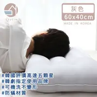 在飛比找誠品線上優惠-【韓國SSUEIM】韓國製可水洗防蟎枕頭60x40cm-灰色