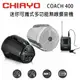 【澄名影音展場】CHIAYO 嘉友 COACH 400 迷你可攜式多功能大聲公無線喊話器/擴音機 含USB/鋰電池/頭戴式耳麥1支