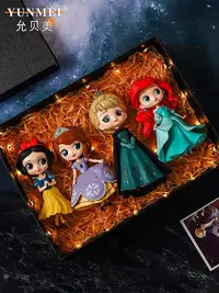 在飛比找Yahoo!奇摩拍賣優惠-迪士尼2公主系列愛莎美人魚白雪公主蘇菲亞手辦盲盒女孩玩具擺件