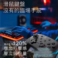 在飛比找Yahoo!奇摩拍賣優惠-正品[GAME'NIR]PC電腦手把|STEAM EPIC 