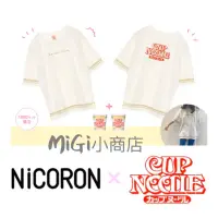 在飛比找蝦皮購物優惠-MiGi代購商店【預購】日本限量NICORONxNISSIN