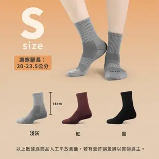 【PULO】石墨烯蓄熱保暖發熱襪 - 4雙入