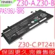 PA5136U-1BRS 電池 適用 Toshiba 東芝 Z30,Z30-A ,Z30-B,Z30-C,Z30-002,Z30-00N,Z30-00Q,PT241A-013001,PT241A-029001,PT241C-002