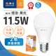 【4入組】舞光11.5W LED燈泡-黃光(LED-E2712WR9-F)