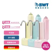 在飛比找momo購物網優惠-【BWT 德國倍世】DIY安裝 桌上型生飲淨水器 SLIM 