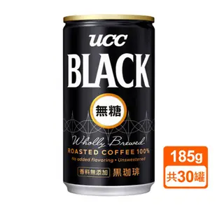 日本UCC Black/赤․濃醇 即飲無糖咖啡 (185gx30罐) 人氣首選 現貨 蝦皮直送 (部分即期)