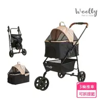 在飛比找momo購物網優惠-【WOOLLY】韓系寵物推車小型犬專用3輪版(車包分離/寵物