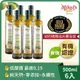 【歐羅】西班牙有機第一道冷壓特級初榨橄欖油（500ml）-1箱（6入）