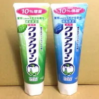 在飛比找蝦皮購物優惠-日本帶回 花王CLEAR CLEAN牙膏(10%增量版）