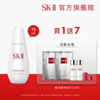 在飛比找momo購物網優惠-【SK-II】官方直營 超肌因阻黑淨斑精華 75ml(加大版