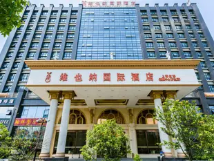 維也納國際酒店(上海虹橋國展中心愛特路店)Vienna International Hotel (Shanghai Hongqiao International Exhibition Center Aite Road)