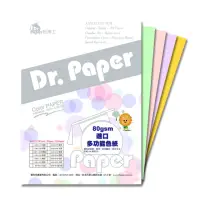 在飛比找momo購物網優惠-【Dr.Paper】80磅A4多功能色紙彩紅包-綠色/玫瑰紅