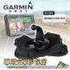 GARMIN 導航座 沙包座 導航架 沙包底座 Drive Smart 50 51 55 61 65 Drive Assis 50 51 Drive 51 52 破盤王 台南