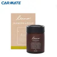 在飛比找蝦皮商城優惠-【CARMATE】日本LUNO凝膠型車用香氛-茉香西洋梨G1