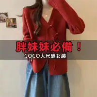 在飛比找蝦皮商城精選優惠-「coco」大尺碼 低胸上衣 M-4XL  大尺碼胖mm設計