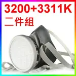 {CF舖}【附發票】3M 3200+3311半罩式防毒面具-二件組 (防毒面具口罩 3M單罐防毒面具)