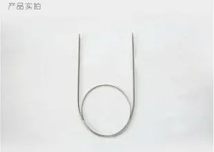不銹鋼環形棒針不銹鋼編織 工具毛線編織鉤針織毛衣針毛線針