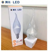 在飛比找Yahoo!奇摩拍賣優惠-神通照明【舞光】高亮度4W LED蠟燭燈/水晶燈/LED燈泡