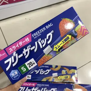 🎀大創代購🛒冷凍食品專用~滑鍊款保鮮袋/夾鏈袋/食物保存袋