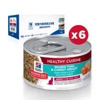 在飛比找ETMall東森購物網優惠-Hills 希爾思 寵物食品 成貓 健康美饌主食罐頭 香煎鮪