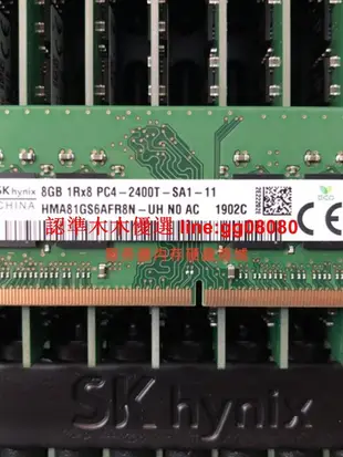 微星宙斯盾 Aegis TI3 TI38th X3 3TI 筆記本 8G DDR4 2400記憶體