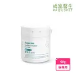 【PROUDPET 嬌寵醫生】極精萃｜激排毛化毛粉 60G