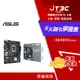 【最高9%回饋+299免運】ASUS 華碩 PRIME H610M-K D4-CSM 主機板★(7-11滿299免運)