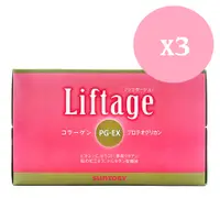 在飛比找PChome24h購物優惠-【三得利】Suntory Liftage 麗芙緹PG-EX(