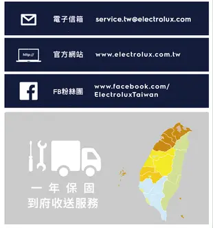 【Electrolux 伊萊克斯】極致美味500半自動義式咖啡機 E5EC1-31ST (7.5折)