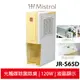 Mistral美寧 新一級能效12L薄型節能清淨除濕機 JR-S65D 黃色【一級節能退稅500元】