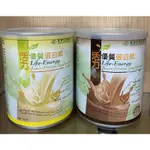 活力優質蛋白飲LIFE-ENERGY SUPER PROTEIN SUPPLEMENT